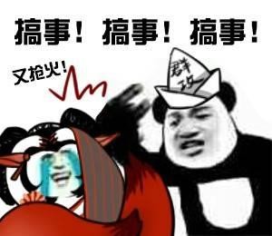 阴阳师非洲人表情包