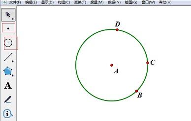 几何画板中构造圆弧的操作内容截图