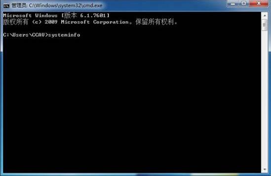 win7查看电脑主机配置操作方法截图