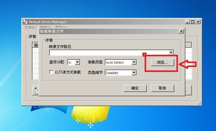 win 7系统下安装win 8系统教程图解_绿色资源网