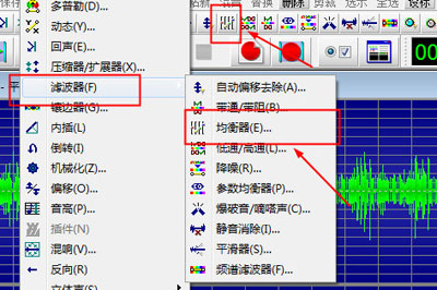 GoldWave加重音乐低音的图文操作截图