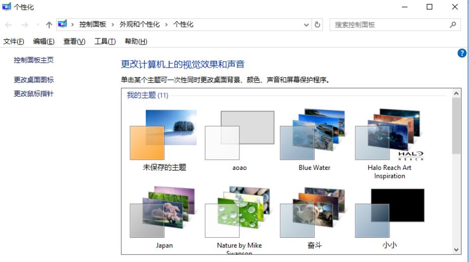 CDR菜单栏怎么把字体改成白色?CDR菜单栏把字体改成白色方法截图