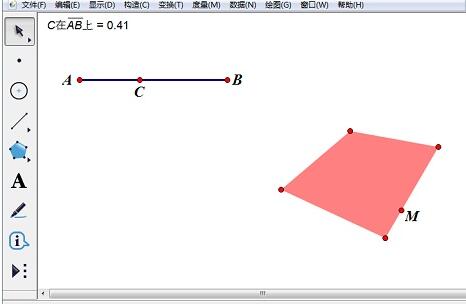 使用几何画板点的值绘制出四边形的操作流程截图