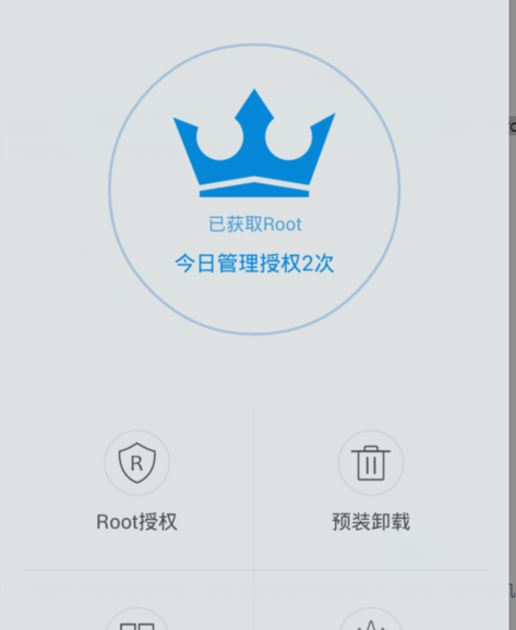 kingroot怎么用一键root kingroot一键root的操作教程截图