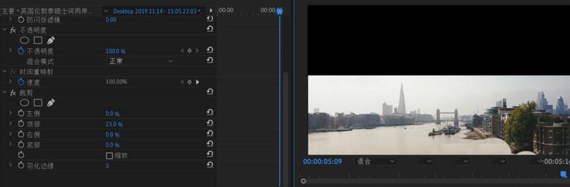 premiere制作盗梦空间效果的具体操作内容截图