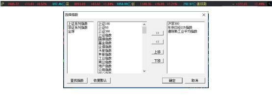 兴业证券优理宝智慧版