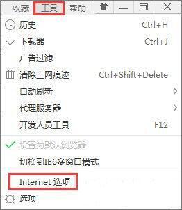 win7怎么清除浏览器缓存 电脑清除浏览器缓存操作方法介绍截图