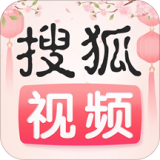 搜狐视频安卓版 v8.6.5