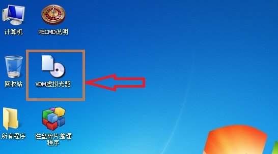 win 7系统下安装win 8系统教程图解