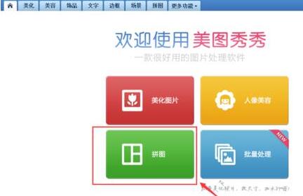 PPT所有内容保存成无缝隙长图的操作教程截图