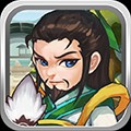 三国塔防传奇安卓版 v3.81.0