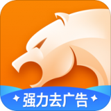 猎豹浏览器安卓版 v5.23.2