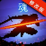 暗黑斩2修改版安卓版 v2.8.5