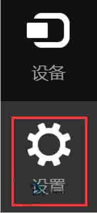 win8停用无线网络连接的操作方法截图