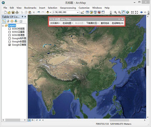 太乐地图ArcMap插件