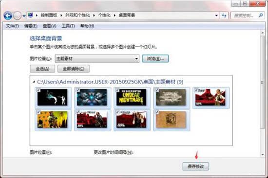 win7电脑制作主题桌面的操作方法截图