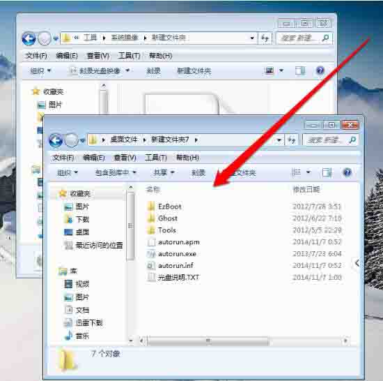 win7系统打开光盘映像文件的操作方法截图