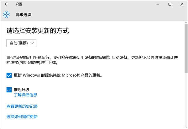 win10 th2无法更新怎么办 win10 th2更新失败解决办法