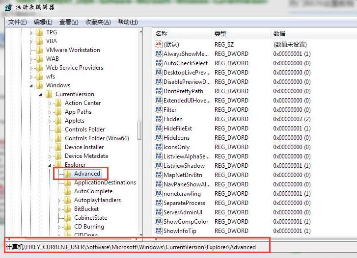 win7窗口预览显示进行加速的方法介绍截图