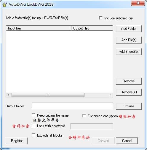 cad图纸加密软件(AutoDWG DWGLock)