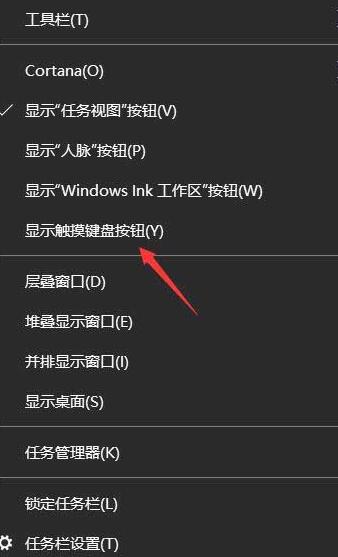 WIN10怎样手写输入字体 WIN10手写输入字体的简单教程截图