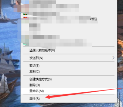 win10自带截图如何自定义快捷键 win10自带截图自定义快捷键方法截图