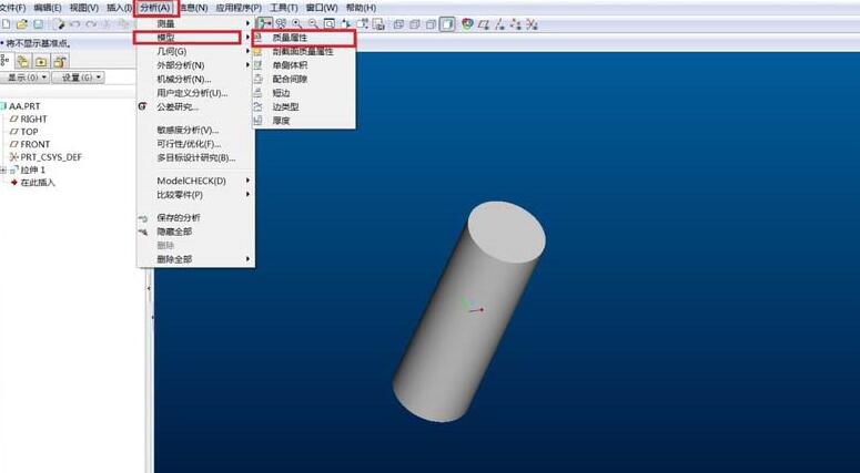 Proe零件测量重量的操作方法截图