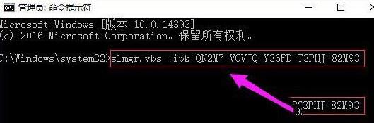 WIN10系统激活出现错误代码0xc004f034的解决技巧截图