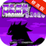 口袋妖怪漆黑的魅影破解版安卓版 v1.2