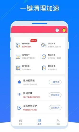 WiFi密码器