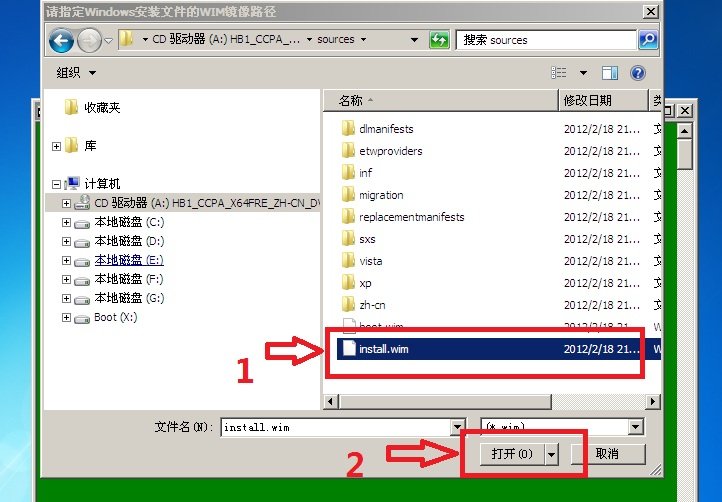 win 7系统下安装win 8系统教程图解_绿色资源网