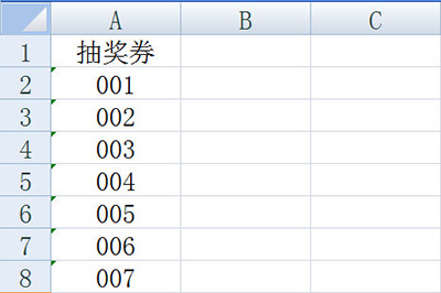 Word如何批量制作抽奖券 Word批量制作抽奖券教程方法截图