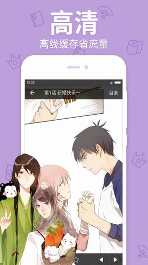 吡咔漫画仲夏版下载