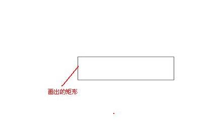 PPT使用自选图形制图的详细步骤截图