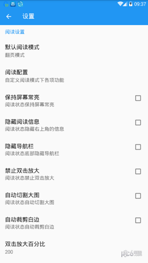 漫画搜索大师app