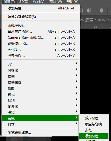 用PS制作出冰淇淋字体的具体操作教程截图