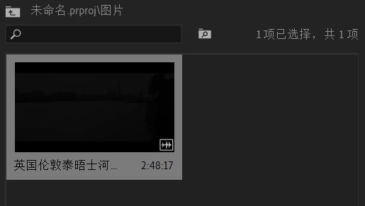 premiere制作盗梦空间效果的具体操作内容截图