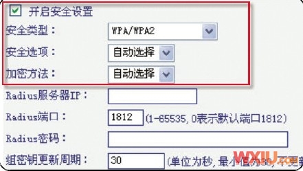 有线改成无线来实现手机Wifi上网