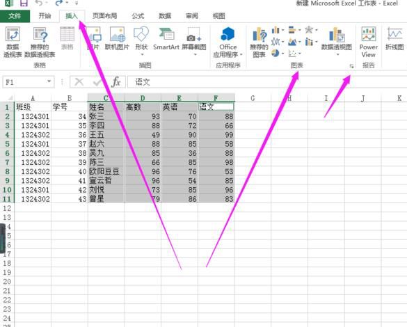 Excel制作带数据标记的雷达图的步骤截图