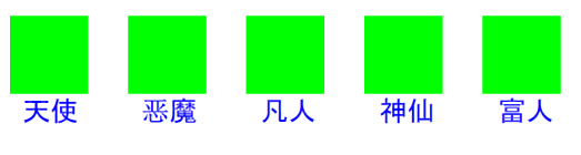 flash打造按钮控制的小游戏的图文操作截图