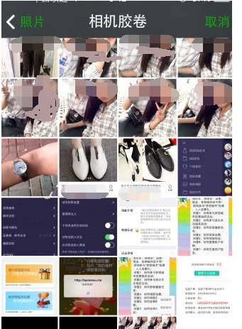 抖音设置透明头像的具体步骤截图