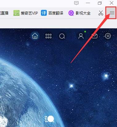 千影浏览器找回状态栏的操作过程截图