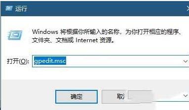 WIN10英雄联盟图形设备初始化失败的解决方法截图