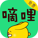 嘀哩漫画安卓版 v1.0.2