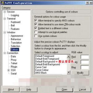 putty怎么设置背景颜色 Putty背景色的修改方法截图