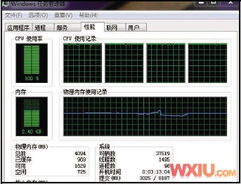 CPU100%占用率