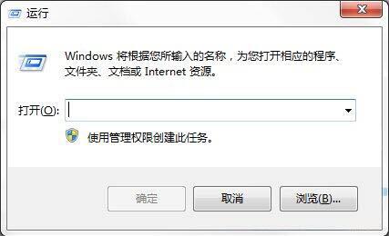 win7自动备份指定文件夹的操作步骤截图