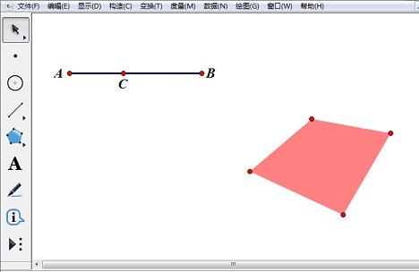 使用几何画板点的值绘制出四边形的操作流程截图