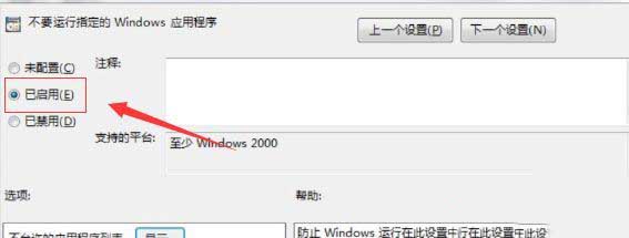 WIN10命令提示符无法打开的解决方法截图