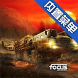 旋转轮胎泥泞奔驰steam版安卓版 v1.0.1.7410